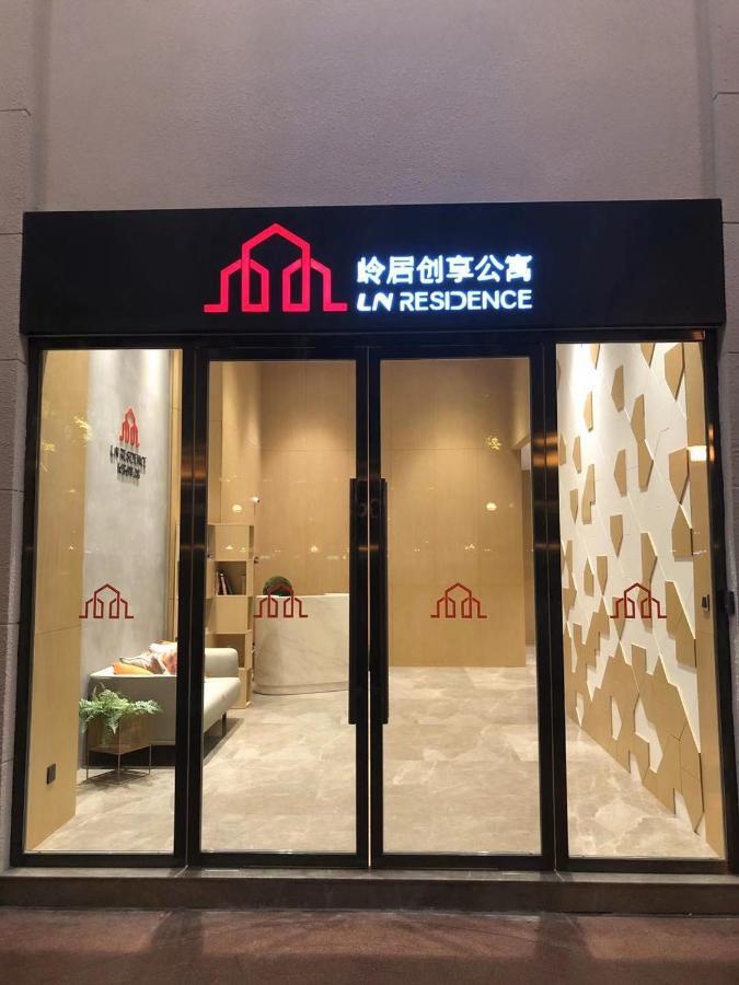 Ln Residence Changdi - New Aiqun Building - Canton Fair Free Shuttle Bus During Canton Fair Period Dış mekan fotoğraf